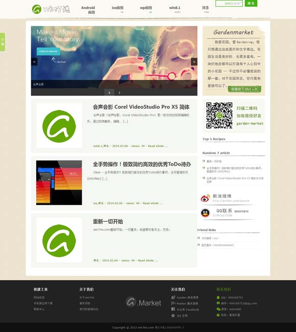 港澳宝典最新版11133正版是什么样的 跟着“苏作”，在故宫遇到江南